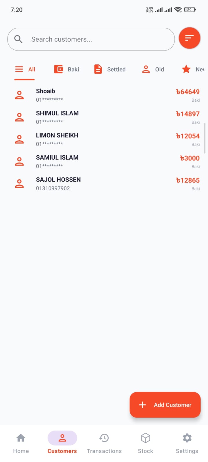 Customer List Page